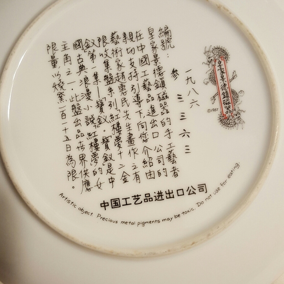 Vintage plate - Picture 2 of 2